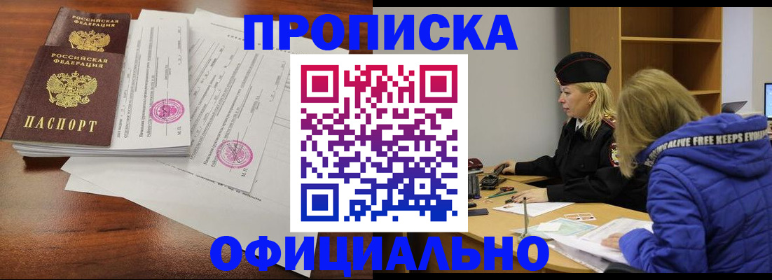 форма 3 в Архангельске